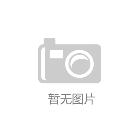 滨州市加快新旧动能转换铝产业高端发展项目合作恳谈会举行-28